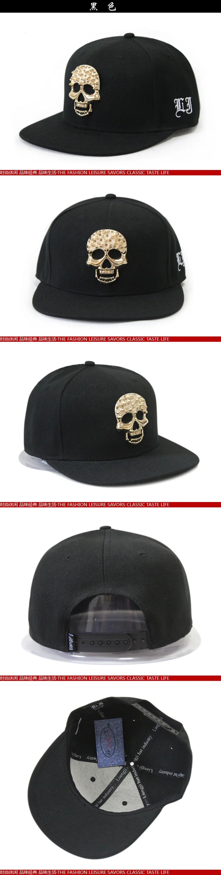 Hip Hop Skull Rivet Snapback Flat Cap — Men & Women
