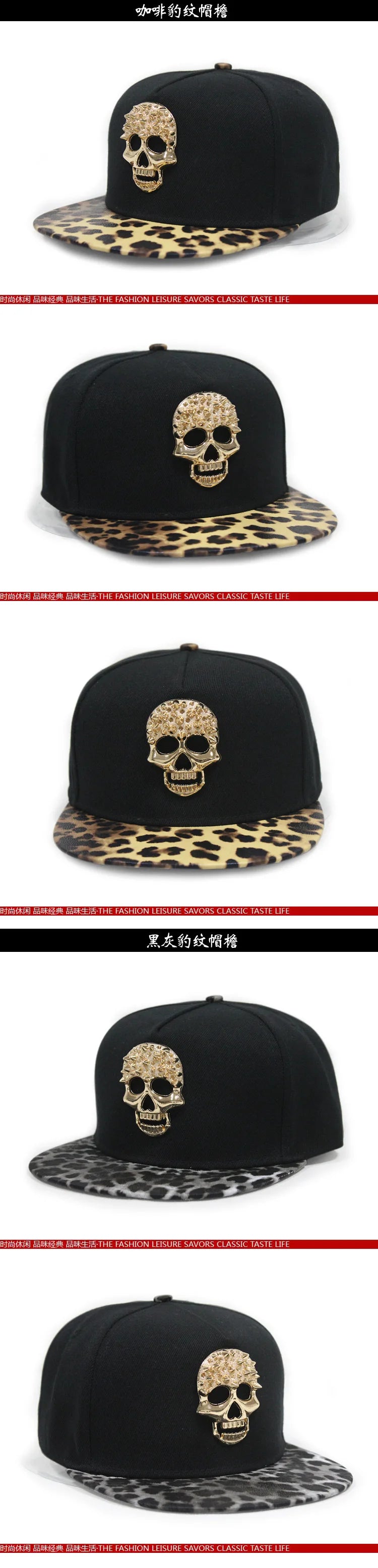 Hip Hop Skull Rivet Snapback Flat Cap — Men & Women