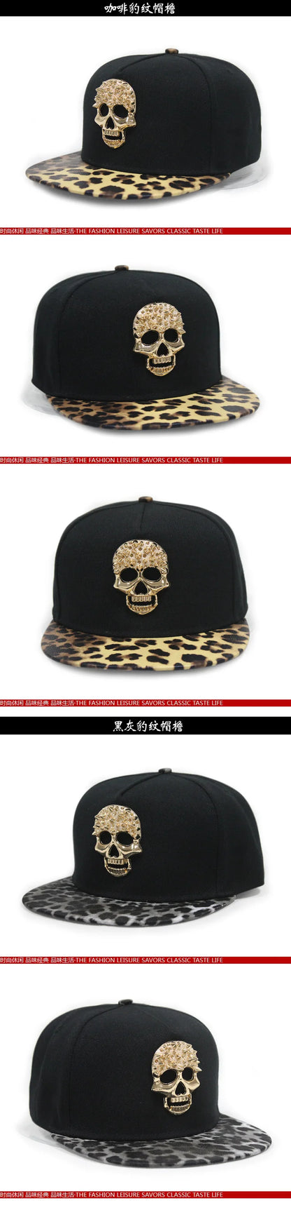Hip Hop Skull Rivet Snapback Flat Cap — Men & Women