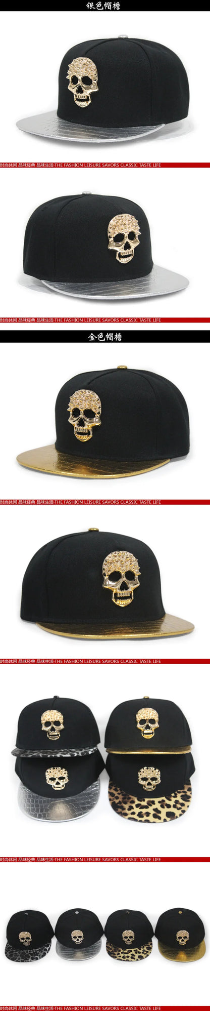 Hip Hop Skull Rivet Snapback Flat Cap — Men & Women